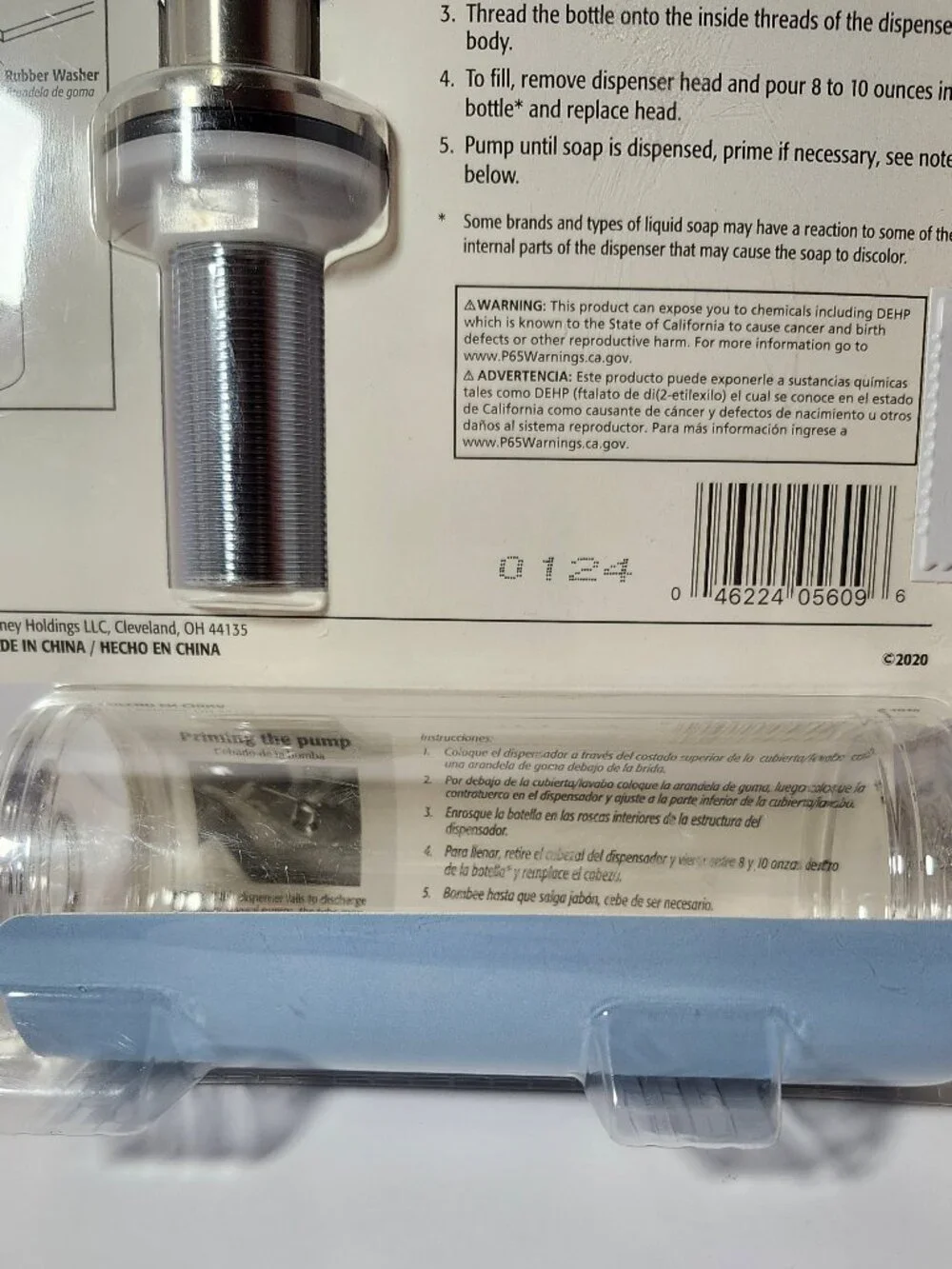 Keeney K613BN Modern Kitchen Soap & Lotion Dispenser Brushed Nickel 10oz NEW